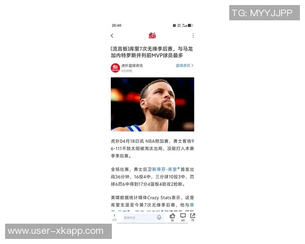 勇士队期待库里尽快复出本赛季缺阵期间战绩仅为2胜3负